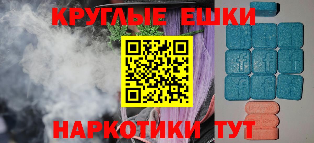 Мурманск  Марихуана  Вход с VPN  Гашиш  Кокаин  Вейп ТГК  ГАШ  МЕФ кристаллы 