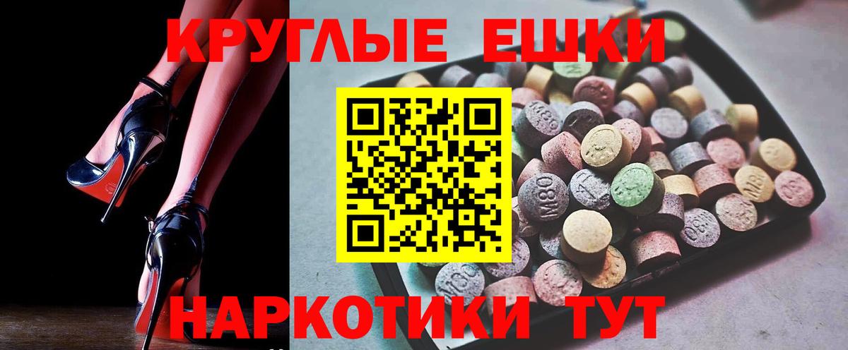 Экстази Philipp Plein Мурманск