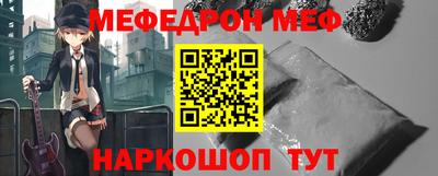 тгк Сланцы