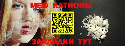 тгк Сланцы