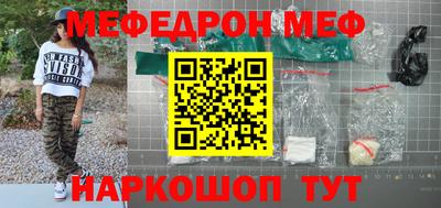 тгк Сланцы