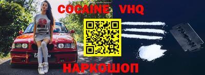 тгк Сланцы