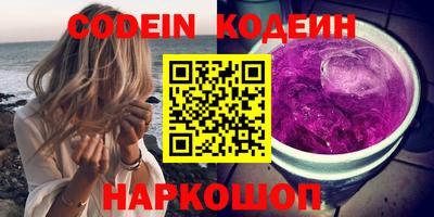 ГАЛЛЮЦИНОГЕННЫЕ ГРИБЫ Славянск-на-Кубани