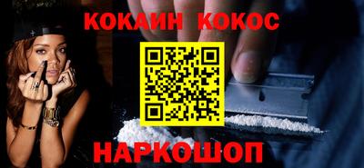 ГАЛЛЮЦИНОГЕННЫЕ ГРИБЫ Славянск-на-Кубани