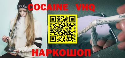 меф VHQ Славгород