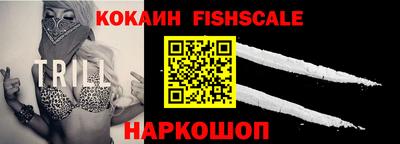 ГАЛЛЮЦИНОГЕННЫЕ ГРИБЫ Славянск-на-Кубани