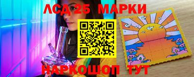 ГАЛЛЮЦИНОГЕННЫЕ ГРИБЫ Славянск-на-Кубани