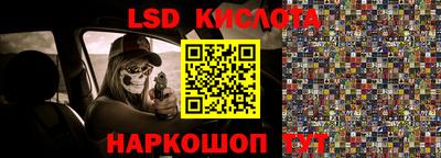 ГАЛЛЮЦИНОГЕННЫЕ ГРИБЫ Славянск-на-Кубани