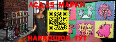 ГАЛЛЮЦИНОГЕННЫЕ ГРИБЫ Славянск-на-Кубани