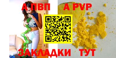 ГАЛЛЮЦИНОГЕННЫЕ ГРИБЫ Славянск-на-Кубани