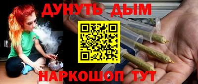 ГАЛЛЮЦИНОГЕННЫЕ ГРИБЫ Славянск-на-Кубани