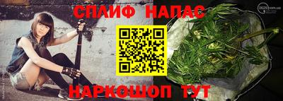 ГАЛЛЮЦИНОГЕННЫЕ ГРИБЫ Славянск-на-Кубани