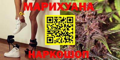 тгк Сланцы