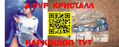 меф VHQ Славгород