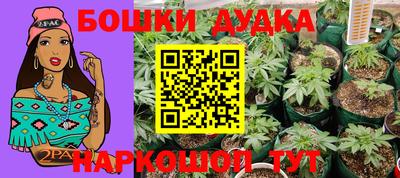 меф VHQ Славгород