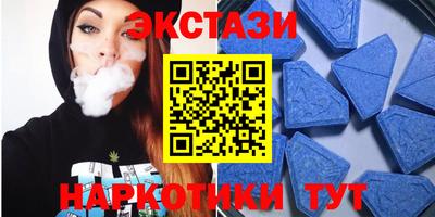 меф VHQ Славгород