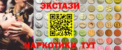 тгк Сланцы