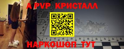 меф VHQ Славгород