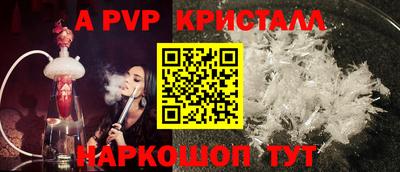 шишки Ставрополь