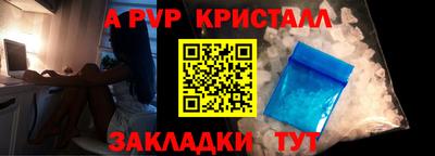 тгк Сланцы