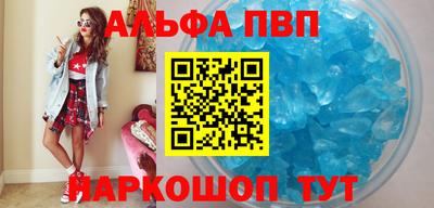 меф VHQ Славгород