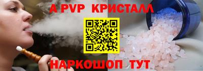 ГАЛЛЮЦИНОГЕННЫЕ ГРИБЫ Славянск-на-Кубани