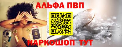 тгк Сланцы
