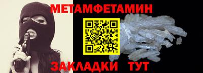 тгк Сланцы