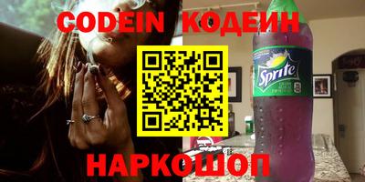 меф VHQ Славгород