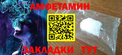 тгк Сланцы