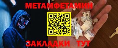 меф VHQ Славгород
