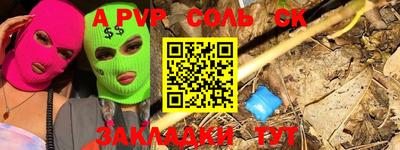 тгк Сланцы