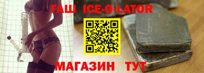 тгк Сланцы