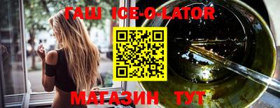 меф VHQ Славгород