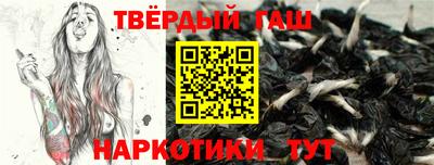 меф VHQ Славгород