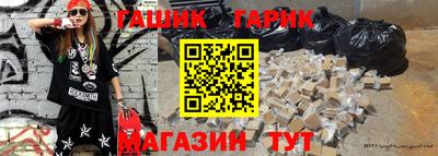 ГАЛЛЮЦИНОГЕННЫЕ ГРИБЫ Славянск-на-Кубани